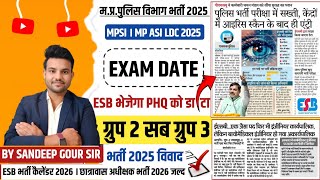 ESB CALENDAR 2026 | GROUP 2 SUB GROUP 3 EXAM DATE 2025 | MPSI EXAM DATE 2025 | MP ASI LDC EXAM 2025