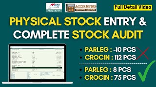 Physical Stock Entry for Stock Audit in Marg ERP — Step-by-Step Tutorial