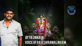 Maha Yogi/Ayya Unnaia,.                    Rajesh Ramalingam