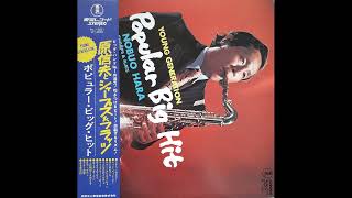Nobuo Hara and His Sharps & Flats – Young Generation Popular Big Hit (1971)