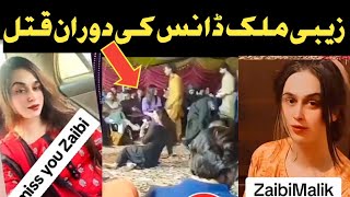 Zaibi malik function video /zaib malik dance viral video