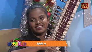 FUNNY WORLD - (2025-12-21) | ITN