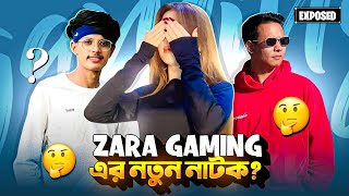 ফেস রিভিল জারা গেমিং 😳 || Zara Gaming Roast || Zara Gaming Roasted Gaming Breakup
