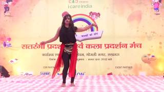 SATRANGI Exhibition - Performance by Manjari Jaiswal