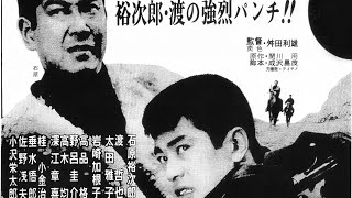 Yujiro Ishihara (石原裕次郎) - Duel In The Red Valley (赤い谷間の決斗) (Stereo Edit by Seiza)