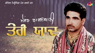 Major Rajsthani | Teri Yaad | Jukebox | Goyal Music