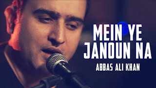 Abbas Ali Khan - Mein Ye Janoun Na (Official Video)