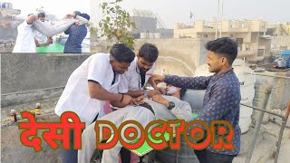 Desi Doctor 🏥💉 😂 | VRK Entertainment