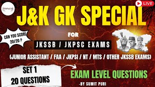 GK with Special Ref to J&K - Set 1 || Can you Score 20/20 ? || Important for All JKSSB Exams