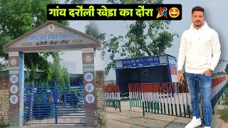 गांव दरौली खेड़ा का दृश्य 🤩🎉