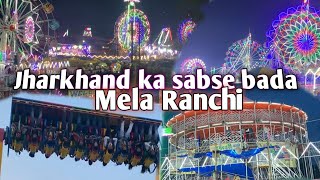 Jharkhand ka sabse bada mela