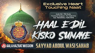 Haal e Dil Kisko Sunaye•Exclusive Heart Touching Naat By Sayyed Abdul Wasi Razavi Sahab