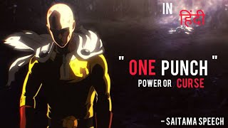 Saitama Speech/Words - Power or Curse | one punch man | Hindi Dubbed [First on Net]