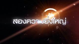 [Point Blank] E-SPORT INTO