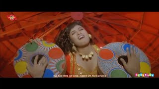 Sapne Mein Aankhen Loot Gaya || ZULMI || Akshay Kumar&Twinkle Khana || Full Video Song With Lirik