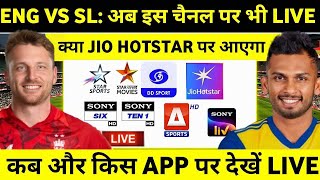 Eng vs SL: Kis Channel Par Aayega | Eng vs SL 2026 Live Telecast Channel & App List Announce