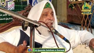 Khitab Mubarak Short Clip | Hazrat Qibla Sain Hafiz Manzoor Ahmed | Mashori Sharif Sindh