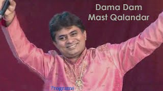 Lal Muhinji Pat | Pawan Sharma | Promoted By Ram Amarnani | @SindhiPrograms