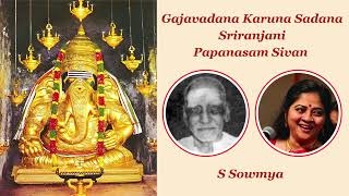 1365. Gajavadana Karuna Sadana - Papanasam Sivan - Sriranjani - S Sowmya 