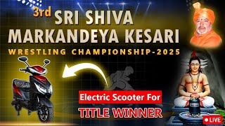 Highlight 5:07:40 – 5:12:40 from 3RD SRI SHIVA MARKANDEYA KESARI WRESTLING CHAMPIONSHIPS 2025.