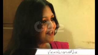Indian Singer Smita Roy Lahore Visit Pkg By Zain Madni City42
