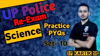 Imp Science mock | Practice Set -10 | UPP Re-exam | UPSI | SSC CGL | RPF | SSC GD | SSC MTS |SSC CPO