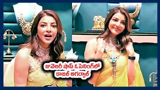 Kajal Agarwal at New Jewellery Shop Opening | Kajal Agarwal | Ram Charan | Pawan Kalyan | NTR |