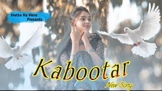 Kabootar - Renuka Panwar | Kabootar Song | Kabootar haryanvi dance | Cover Song Dance By _Mamta