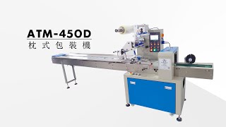 ATM 450D Noodles Packaging Machine Pitaya Packing Machine, automatic slice bread packing machine