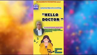 HELLO DOCTOR 15 12 2025 FM Rainbow 102 8 MHz @ 3 00 PM