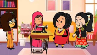 गँवार बहू..सिलाई-कटाई करने से अच्छा थोड़ा पढ़ लेती गँवार 😣🥺 HINDI CARTOON MORAL STORIES ||
