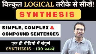 SYNTHESIS| एक ही वीडियो में संपूर्ण synthesis - 100 फायदे!| English| By Shyam Sharma Sir