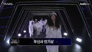 NewJeans receiving the ‘MUSINSA Popularity Award’ award at the 2024 The Fact Music Awards