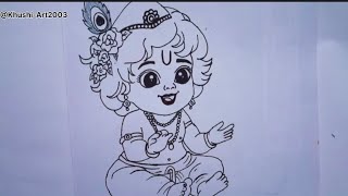 “बाल कृष्ण की सुंदर ड्रॉइंग | Easy Bal Krishna Drawing” 🌸