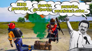Try Not to Laugh Challenge - PUBGMOBILE | Part-8 | சரக் சரக் பாயாசம் Gameplay