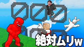 I pranked someone with an impossible-to-clear athletic challenge and they got totally pissed lol ...