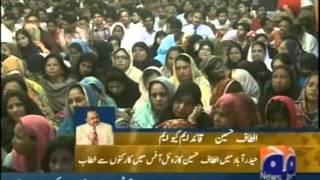 Founder & Leader of MQM Altaf Hussain address to Hyderabad Zone - 22 April 2013