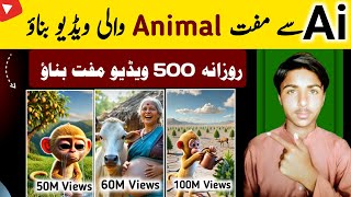 How to Make Ai Animal Story Video | Ai se Animal Story kaise banaye | Tech Riaz Ali |
