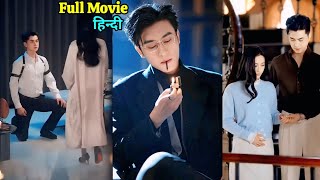 She forced to married🔥 Billionaire CEO, she pregnant & he loves her so much.New Korean Drama Hindi