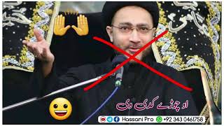 Allama Shahnshah Naqvi Vs Mufti Saeed Arshad Al Hussani || Hassani Pro