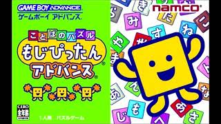 Full Kotoba no Puzzle Mojipittan Advance OST / Game Boy Advance BGM Ultra High Quality