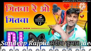 #video कैसे दिन बीते कोई जतन बताजा अमिताभ हिंदी गाने दर्द भरे वीडियो सॉन्ग डीजे रीमिक्स संदीप कुमार
