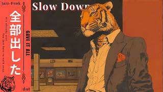 𝑮𝑨𝑽𝑬 𝑰𝑻 𝑨𝑳𝑳 | 全部出した | Deep Focus Music for Work & Study | Lo-fi Hip Hop, Jazz #chill