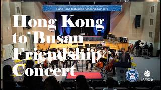 2026 Hong Kong to Busan Friendship Concert
