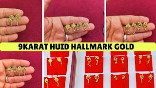 9ct Halmark Gold Earring Starting from 6500/-Light Weight Gold Jewellery HUID Gift Purpose Jewellery