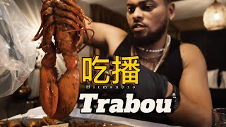 Hitmanbro - Trabou 吃播