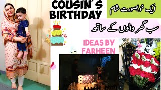My Cousin's Birthday 🎂🎈/ A Beautiful Day With Family/ Ideas by Farheen