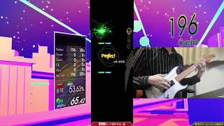 【GuitarFreaks】たからもの (EXT-G) EXCELLENT【コナステ】