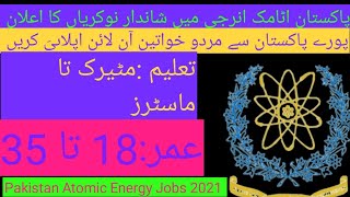 Pakistan Atomic Energy Council Jobs 2021 || PAEC Jobs 2021