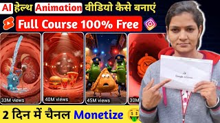 Ai Trending Video Kaise Banaye | AI Health Animation Video Kaise Banaye | Viral AI Health Video